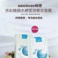 欧芭莎 活彩焕颜水感盈润蚕丝面膜 矜贵享受 专为锁水而生 欧芭莎 活彩焕颜水感盈润蚕丝面膜 矜贵享受 专为锁水而生