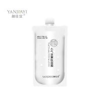 小气泡寡肽面膜*1包/200g 小气泡寡肽面膜睡眠涂抹式清洁毛孔面膜补水保湿修复肌肤颜佳宜