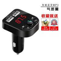 不带遥控 车载MP3蓝牙播放器 接收器免提电话汽车用音乐u盘式点烟器充电器