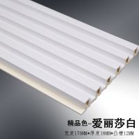 170-6轨网红爆款(爱莉莎白) 木护墙板背景墙多轨高长城格栅板吊顶材料免漆板简约轻奢现代