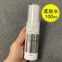 [高品质]柔肤水100ml 韩束束而雪白肌柔肤水爽肤水乳学生护肤品补水保水提亮肤色紧致