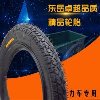 18x2 1/2外胎一条 手推车老虎车果车18x2 1/2外胎轮胎独轮车餐车园丁车斗车18寸内胎