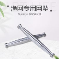 半斤鱼尾坠 铅网坠撒网网坠铅坠渔网坠撒渔网坠手抛网打鱼网铅网角子钓鱼网坠