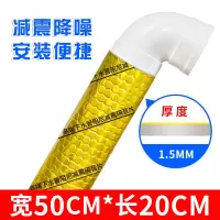 [静音减震神器]宽度0.5米 50型 阻尼片[厚1.5毫米] 隔音棉自粘消音下水管道消音卫生间隔音神器超静音包管神器阻尼