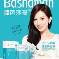 一盒 芭莎蔓时光多肽面膜黑白配天丝白膜轻薄透气深补水