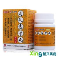 标准装 敬修堂 追风透骨丸 36g/盒 祛风除湿通经活络散寒止痛肢体麻木祛除湿通经活络散寒止痛