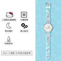 玉桂狗-白面蓝带【可爱浮雕表带】 正港ZGOx三丽鸥儿童手表女学生夜光防水女孩玉桂狗男童电子石英表