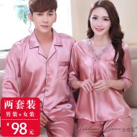梅花豆沙色情侣 [两套价]女M+ 男L 丝绸睡衣情侣冰丝春秋季韩版长袖男女士薄款纺真丝套装大码家居服