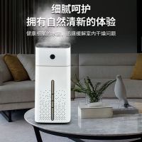 智能/净化+纳米喷雾+七彩光灯 智能加湿器家用空调卧室办公室净化助眠孕妇婴儿香薰喷雾加湿器