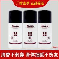 [6]适合暗颜色 100mL 染发剂双氧奶100ml 双氧乳6度9度12度 清香小瓶双氧水漂头发