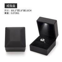 黑色 戒指盒-无缝 高档LED首饰盒带灯珠宝戒指盒 耳钉手镯收纳盒项链吊坠饰品包装盒