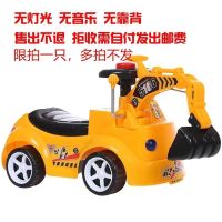 小号无灯光音乐无靠背无售后颜色随机 大号儿童挖掘机可骑可坐滑行车挖土机学步车扭扭车人玩具车工程车