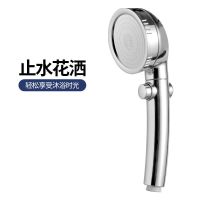 一键止水增压花洒[不可调节款不推荐] 单花洒 增压花洒喷头过滤淋浴喷头洗澡神器淋浴器莲蓬头一键止水花洒套装