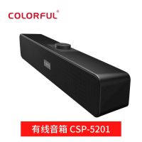 有线音箱CSP-5201 七彩虹 台式家用电脑音箱高音质笔记本usb长条迷你蓝牙有线通用