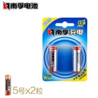 5号X2粒 南孚5号充电电池套装1600mAh毫安时儿童玩具麦克风话筒闪光灯钟表