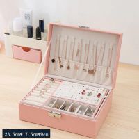 带锁粉色 首饰盒大容量家用首饰收纳盒手饰品盒公主欧式韩国项链耳环盒简约