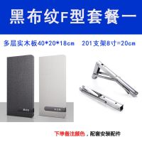 黑纹色 烤漆白色8寸+实木板40*20cm 桌子折叠多功能家用小桌子床上电脑桌学习桌餐书桌面板小户型宿舍