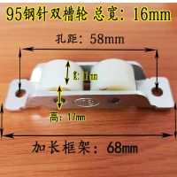 平头95 双尼平 2个(拍2份送1份) 95型塑钢轮 铝合金门窗滑轮推拉移大门轮 静音轴承滚轮 轨道下轮