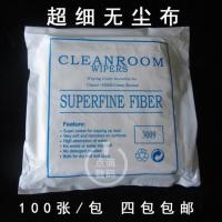 图片色 UV机喷头擦拭布液晶显示屏擦拭布贴膜无纺布喷绘机超细无尘布