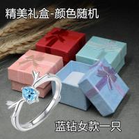 一路有你-蓝钻女款 精美礼盒-颜色随机 一路鹿有你925情侣戒指一对男女ins潮日系学生简约520情人节礼物