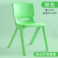 茵茵绿(送脚套) 成人加厚款坐高34.5cm 塑料椅子儿童椅成人加厚大椅子板凳靠背卡通加厚大号凳子宝宝椅