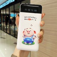 灿烂小猪 [收藏送数据线] 乐享版 10000毫安 自带线充电宝20000毫安快充大容量10000移动电源安卓华为苹果通
