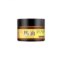 1瓶脚气膏 去脚气日本马油脚气膏烂脚丫脱皮脚痒水泡脚汗去脚臭喷剂清足膏