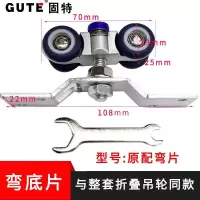 白色 木移门折叠门配件五金万向吊轮吊轨推拉门轨道吊滑轨吊门滑轮