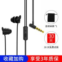 睿智黑 asmr睡眠耳机入耳式侧睡不压耳隔音舒适无痛高音质助眠硅胶耳塞