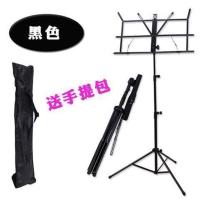 黑色送手提包 谱台谱架子可折叠升降便携式曲谱架看书架吉他谱架音乐小谱架家用