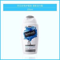 清新活力型*1瓶 Femfresh芳芯私处护理液女性私密处洗护液芳心男士杀菌保养清洗液