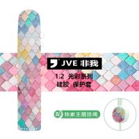 油画方块 非我1.2光彩系列款 jve非我电子杆保护套通用器烟防断挂绳硅胶1.2光彩系列个性印花壳