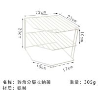 白色铁艺三层 2层 转角二层拐角分层桌面置物架 办公桌上多层三角书架宿舍收纳神器