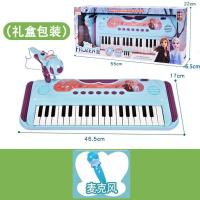 冰雪奇缘(2)标配版 无赠品 迪士尼宝宝玩具女孩1-3周岁爱莎益智早教4至5电子琴儿童初学公主6