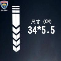 白色 个性摩托车电动车小牛龟王防水改装贴画 反光车贴装饰贴挡泥板贴