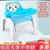 蓝色座椅(不可洗头无餐盘)加大加 厚1-10岁 餐椅防水溅多功能可拆装洗头神器坐洗头发儿童洗头躺椅环保宝宝