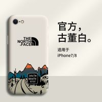古董白-加州公路 苹果7(4.7寸) 苹果7plus手机壳iPhone7液态硅胶8p保护套苹果8防摔8plus软7p男女