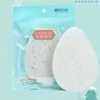 蚕丝凝脂(1片) 加大水滴形洗脸扑深层清洁洗颜洁面扑女带绳加厚海绵蚕丝凝脂粉扑