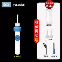 2-电动吸式单个 电动掏耳神器吸耳屎器耳朵清洁掏耳朵发光挖耳勺扣儿童成人全自动