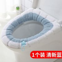 双色带提手款[夹心蓝]1个 1-4个装加厚马桶坐垫家用马桶套通用坐便套厕所坐便器粘贴马桶套