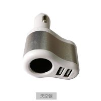 双USB口+1个充电孔[银色] 汽车车载充电器车充点烟器双USB三合一手机充电器通用型汽车用品
