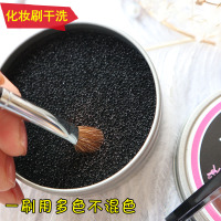 干洗盒 化妆刷清洁海绵铁盒上妆换色清理余粉干洗洗刷工具清洗活性炭海绵