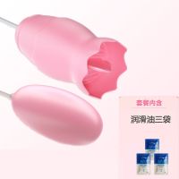 乳房挑逗器(USB款) 送 [润滑套装] 乳房胸部按摩器女用自慰器震动棒刺激变频跳蛋成人夫妻情趣性用品