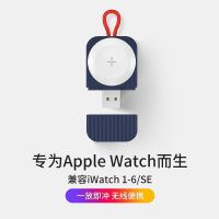 【USB-A接口】蓝色 ROCK苹果手表无线充电器iwatch6/5/1/2/3/4代SE/applewatch磁吸座