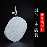 2cm斑点款【绿色】1片 洗脸海绵洁面扑加厚洗脸神器细腻柔软面扑擦脸粉扑清洁婴儿压缩棉