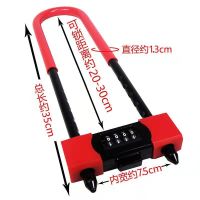 经典款999 红色 玻璃门锁密码锁商铺门锁U型门锁免钥匙锁