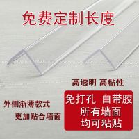 1.0米 20*20mm宽墙纸瓷砖硅藻泥乳胶漆 透明护角条阳角阴角线护角防撞条墙角保护条免打孔自粘墙包边