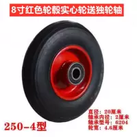 8寸红色轮毂实心轮送独轮轴 8/10/14寸充气轮胎300-8小推车轮350-4老虎车橡胶独轮轴手拉车轮