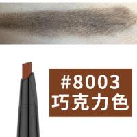 (送画眉卡)01#巧克力色 双头眉笔防水防汗不易脱色自然持久初学者画眉刷眉粉套装旋转自动