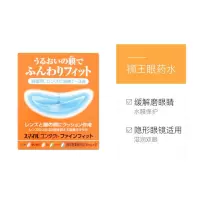 辅助润滑液5ml*2 日本LION狮王隐形眼镜辅助润滑液5ml*2 戴前用保湿缓解干涩润眼液